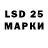 LSD-25 экстази кислота Dns Kjn